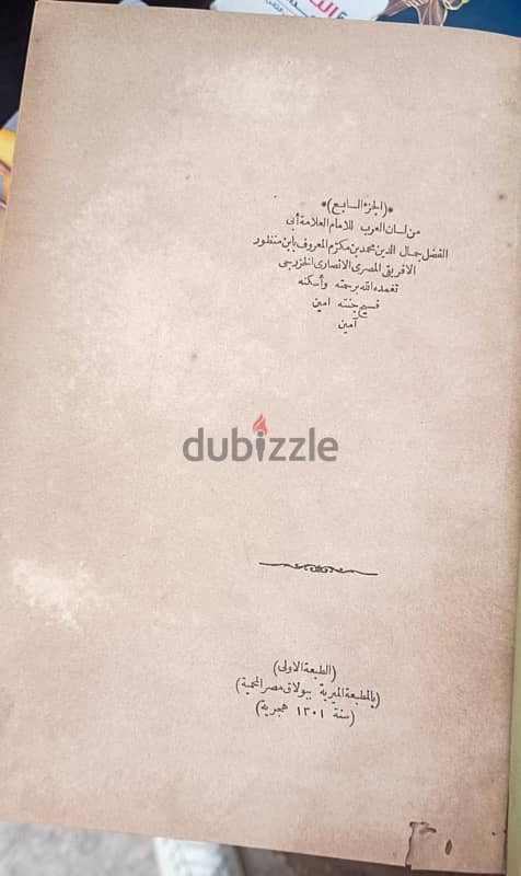 كتب قديمة 0