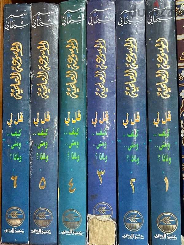 كتب قديمة 4