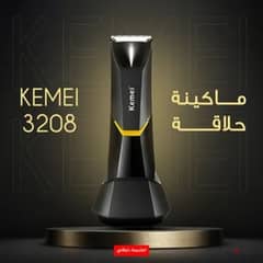 • ماكينة حلاقة KEMEI 3208 0