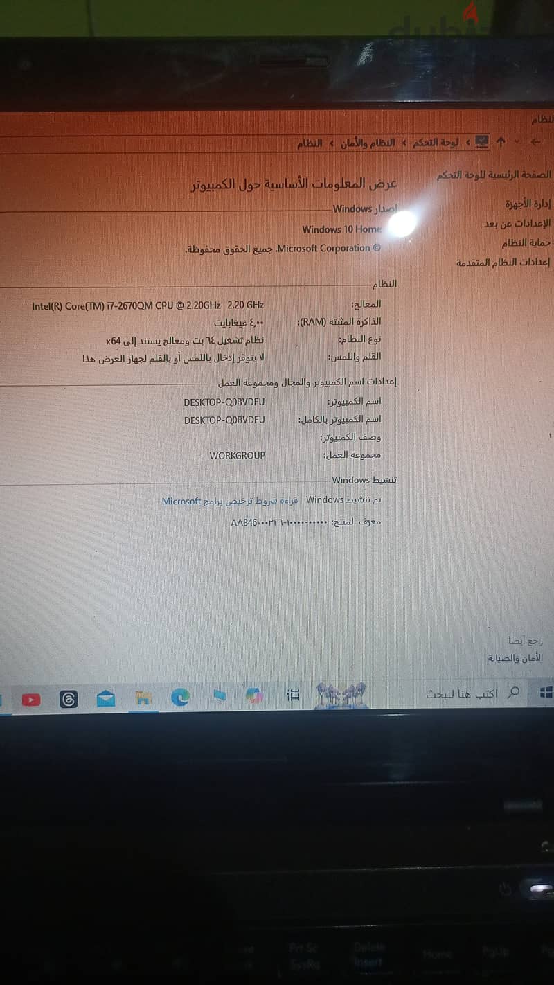 لاب توب مستعمل بحالة جيدة جدا 1