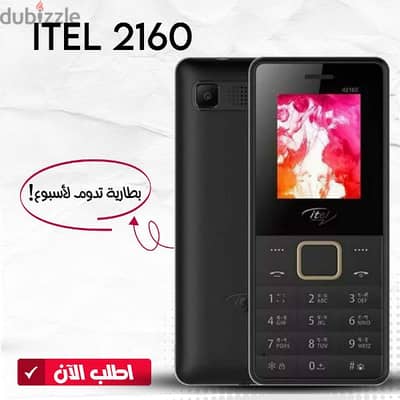 تليفون نوكيا  Mobile itel 2160 Dual SIM