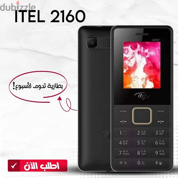 تليفون نوكيا  Mobile itel 2160 Dual SIM 0