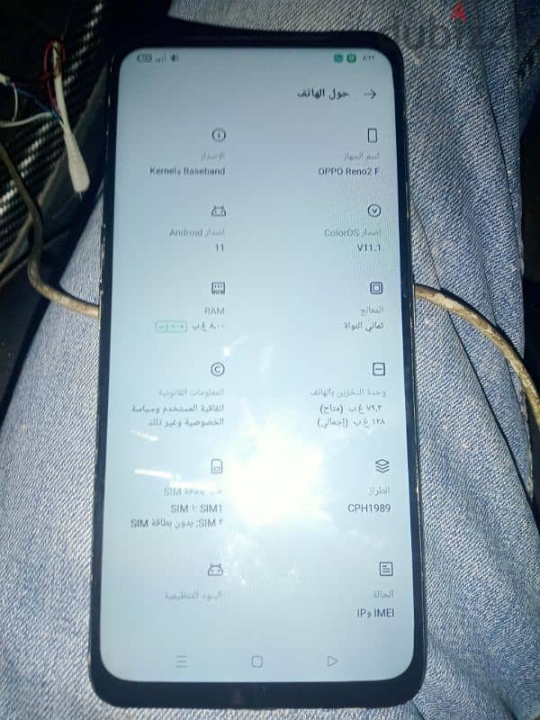 OPPO Reno 2f كسر زيرو 1