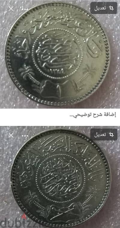 ريال سعودي