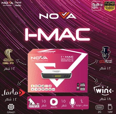 NOVA I-MAC ريسفر استعمال اسبوع البيع لظروف بحالة الزيرو