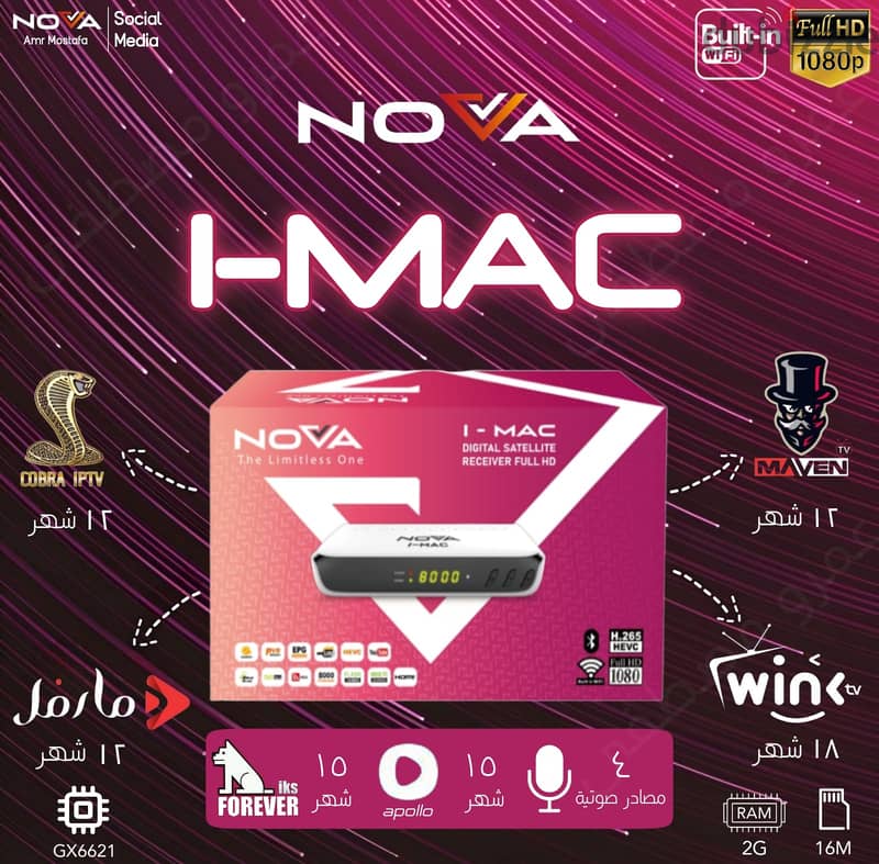 NOVA I-MAC ريسفر استعمال اسبوع البيع لظروف بحالة الزيرو 0