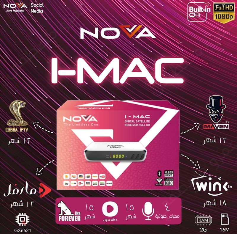 NOVA I-MAC ريسفر استعمال اسبوع البيع لظروف بحالة الزيرو 1