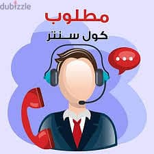 مطلوب