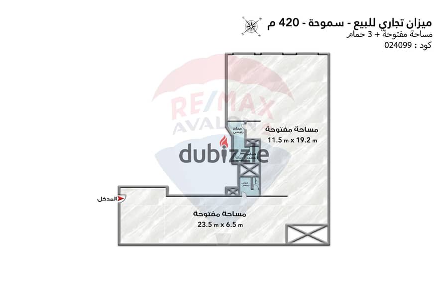 ميزان تجارى للبيع 420 م سموحة (متفرع من ش مصطفي كامل) 1