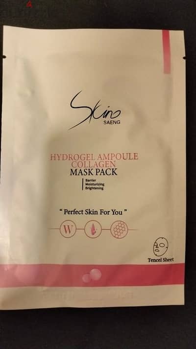 face mask . ماسكات وجه