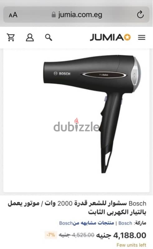 Bosch hairdryer 2000W 9