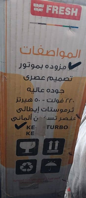 دفايه فريش KE70 turbo 1