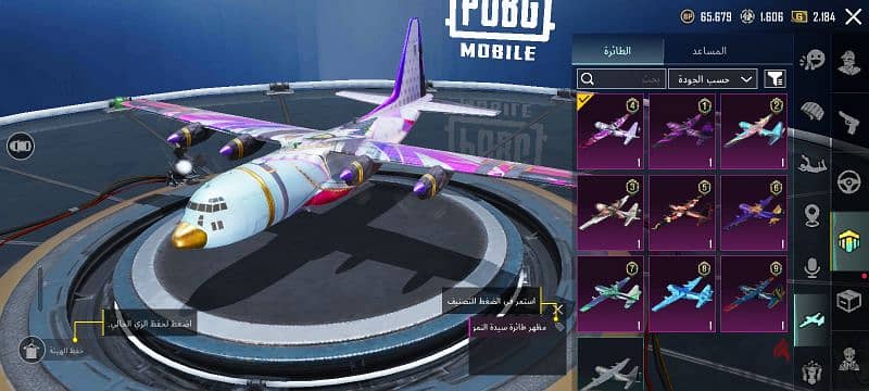 حساب ببجى موبايل PUBG mobile السعر 1150 ج 15