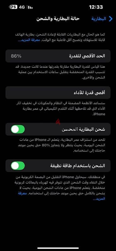 iphone 13 pro max 1tb. ايفون ١٣ برو ماكس ١تيرا 5