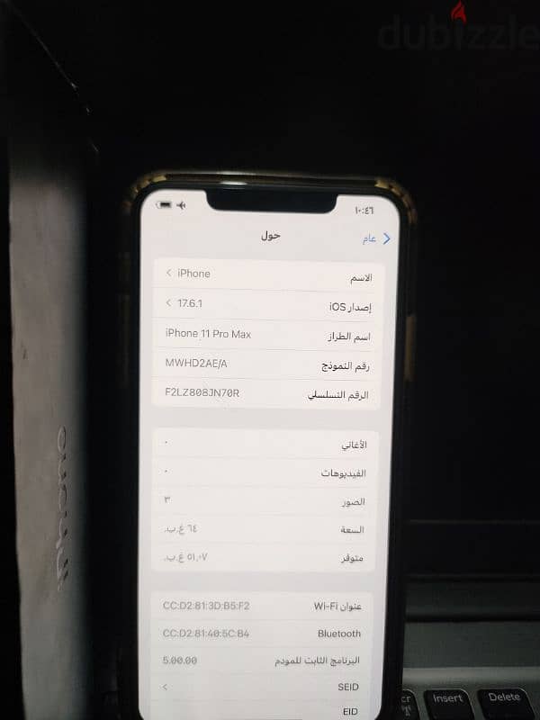 ايفون ١١برو ماكس 2