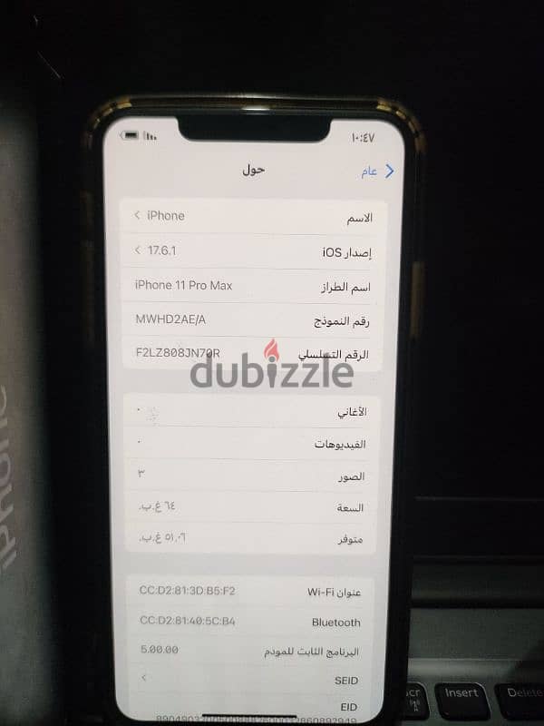 ايفون ١١برو ماكس 4