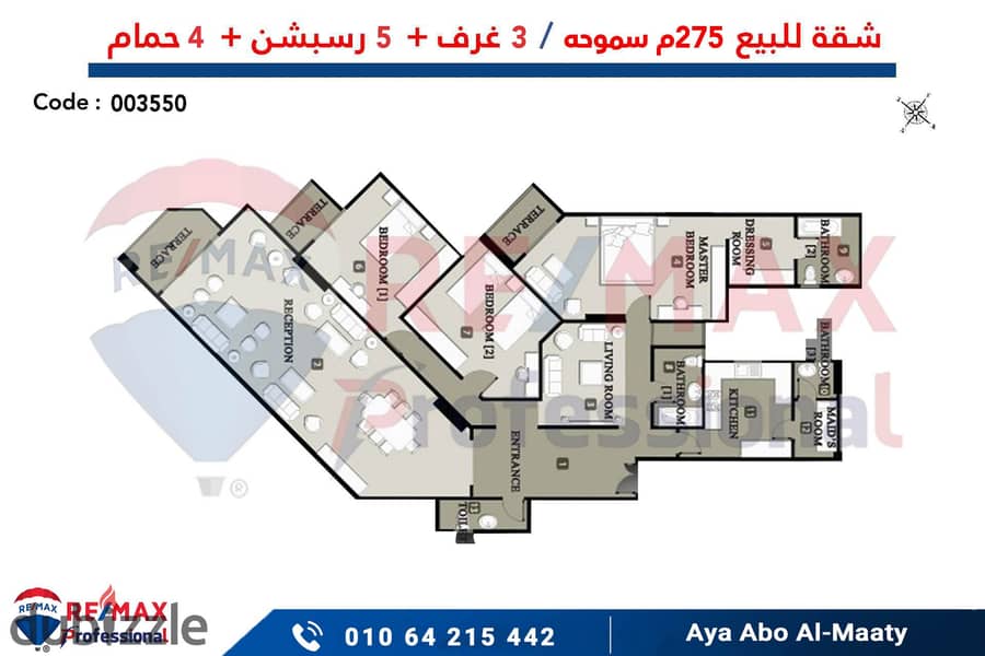 شقة للبيع 275 م سموحة (ش فوزى معاذ) 3