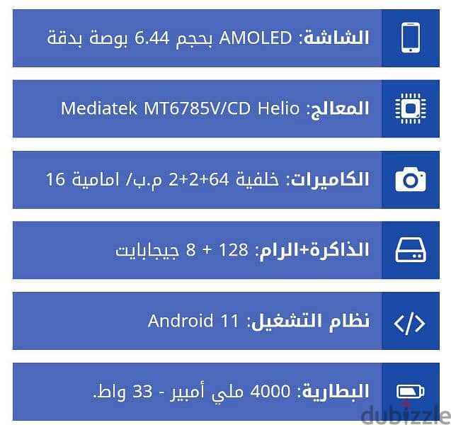 تلفون للبيع كسر كسر زيرو لم يفتح ولم يكون به خربوش تلفون للبيع كسر زير 1