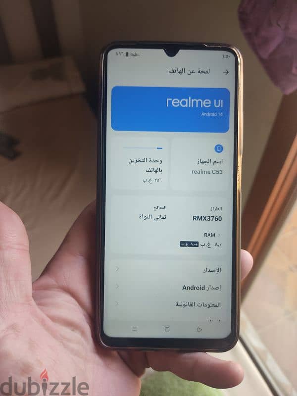 للبيع او البدل ريلمي C53 + ريلمي 8 4