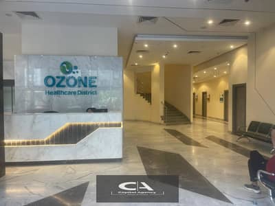 Medical clinic for rent, 59 square meters, in Ozone Medical Mall - Fifth Settle