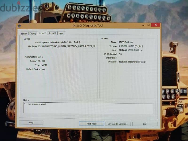 pc جبار بمواصفات قويه جدا 4