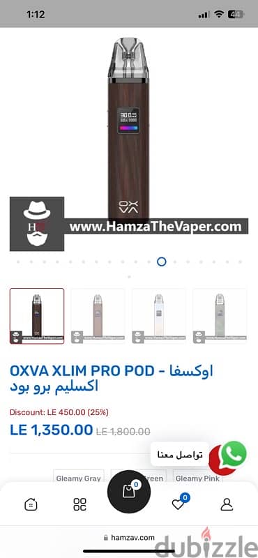 OXVA XLIM PRO 1