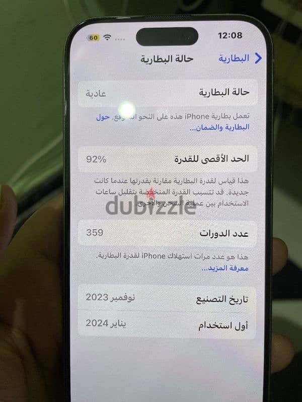 iphone 15 128g  ايفون 15 برو 2