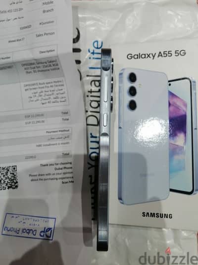 Samsung A55 5G 256