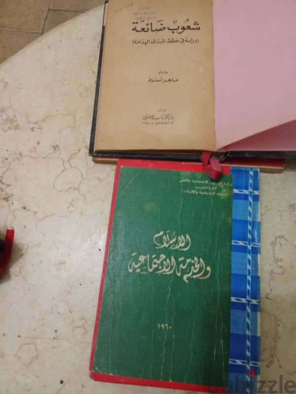 كتب قديمة للبيع 2