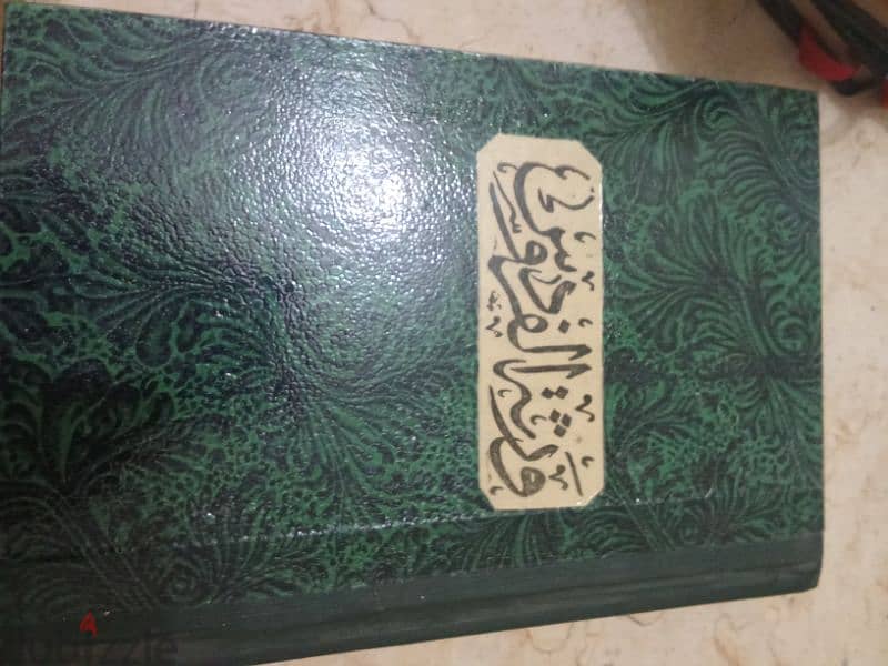 كتب قديمة للبيع 3