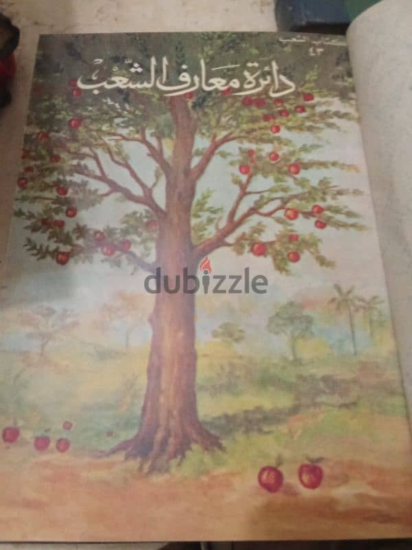 كتب قديمة للبيع 18