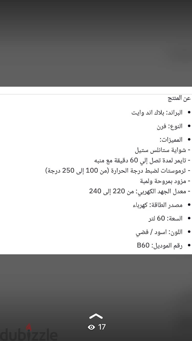 ٢٠٠٠ واط فرن كهربائي ٦٠ لتر 1