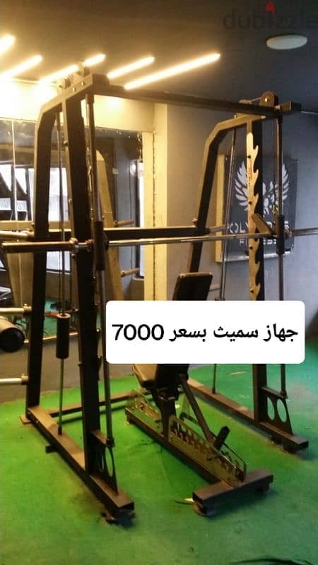 بنصفي أجهزة رياضية مستعملة بحالة ممتازة لچيم 0