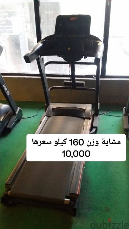 بنصفي أجهزة رياضية مستعملة بحالة ممتازة لچيم 7