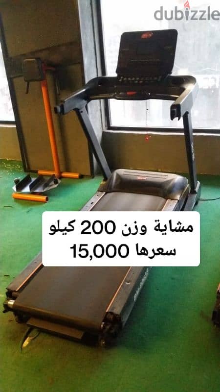 بنصفي أجهزة رياضية مستعملة بحالة ممتازة لچيم 10