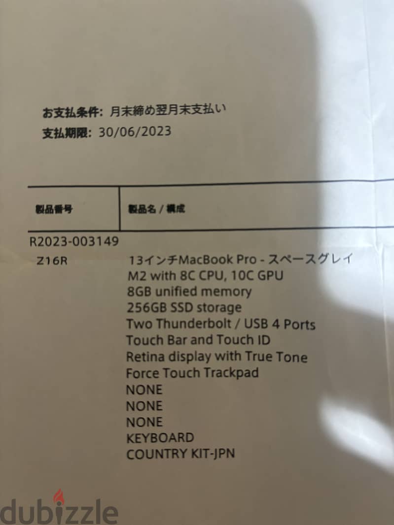 Mac book pro 13 m2 256G 2023 1