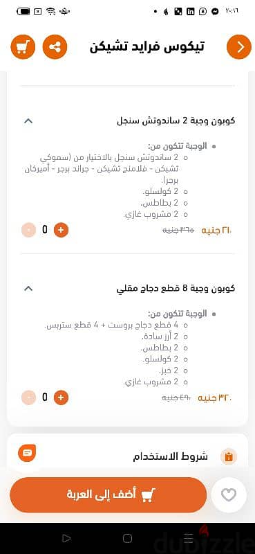 لاب توب 2