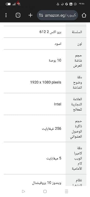 لاب توب 3