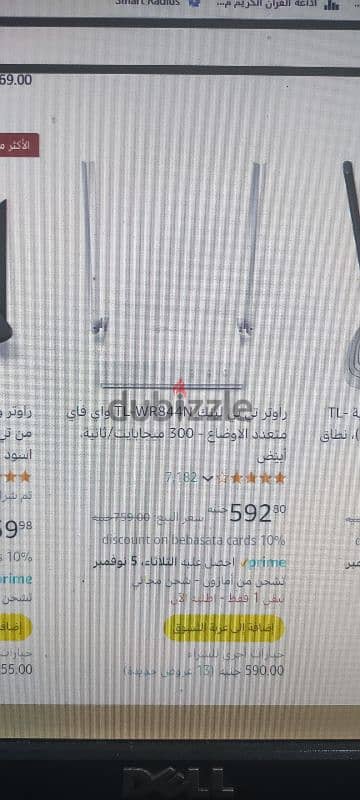 راوتر واكسس بوينت TP-Link بحاله الزيرو متوفر كميات 1