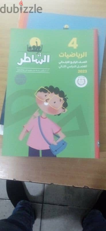 كتب تيرم ثاني 5