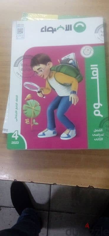 كتب تيرم ثاني 9