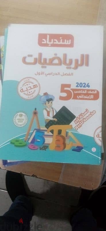 كتب تيرم ثاني 11