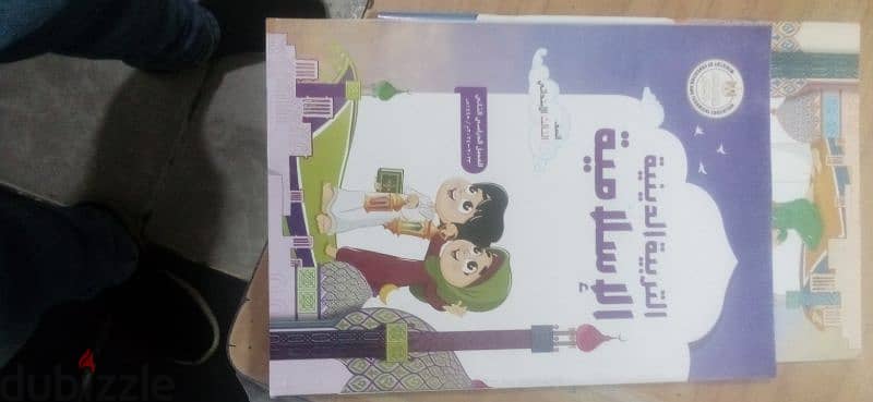 كتب تيرم ثاني 13