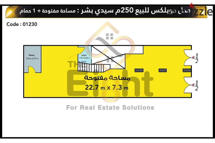 Duplex Shop for Sale 182 m + 40 m attic Sidi bishr (Hilton St. ) 6