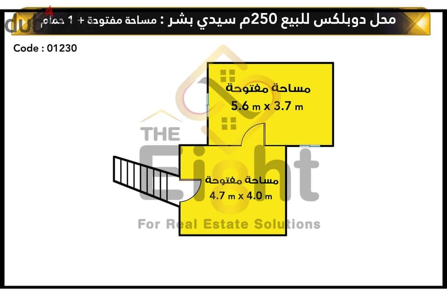 Duplex Shop for Sale 182 m + 40 m attic Sidi bishr (Hilton St. ) 7