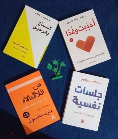 كتب قيمه