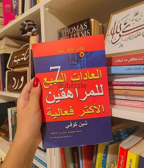 كتب قيمه 1