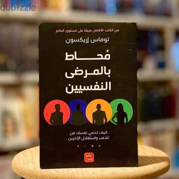 كتب قيمه 3