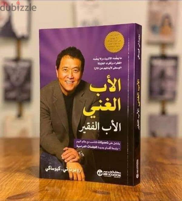 كتب قيمه 4