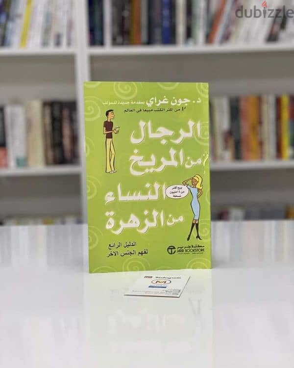 كتب قيمه 6